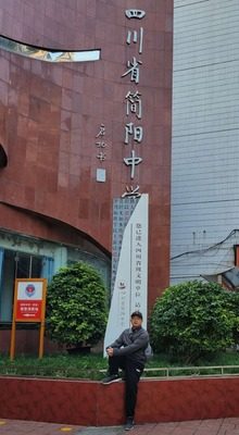 Jianyang High—school gate (hometown visit)